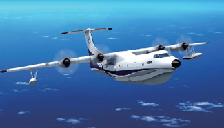 Fuselage mid-section of China's self-developed amphibious aircraft AG600 completed