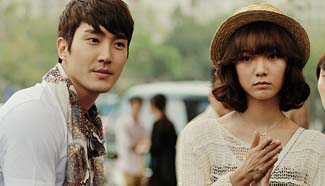 Stills of TV drama "Fall In Love With You Again"