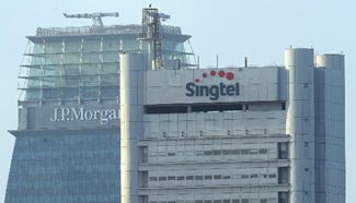 Singtel's new company logo seen on top of building