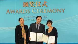 Winners receive award for new media at WMS Global Awards for Excellence