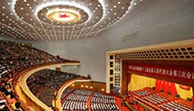 "Four Comprehensives", deepening reform in focus