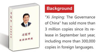 Infographic: Ambassadors laud Xi's book on governance of China