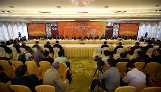 BFA Cross-Straits Business Roundtable held in Hainan