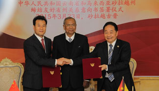 China's Yunnan signs letter of intent with Malaysia's Sarawak