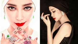 Li Bingbing covers fashion magazine