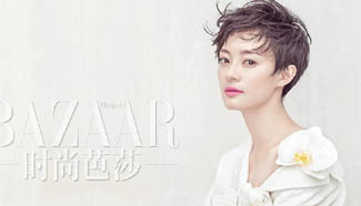 Chinese actress Sun Li graces Bazaar cover