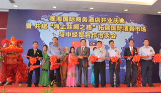 Port Klang holds Malaysia-China trade fair