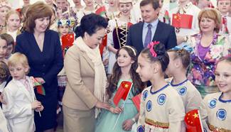 Peng Liyuan visits Belarusian national children art center