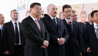 President Xi visits China-Belarus Industrial Park in Minsk