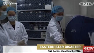 Eastern Star disaster: 342 bodies identified