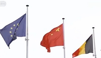 China, Belgium sign deals worth 18 bln euros