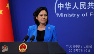 FM press conference on July 10 (full text)