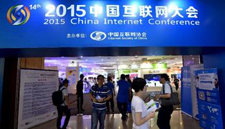 2015 China Internet Conference held in Beijing