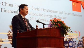 China, ASEAN look to innovation to finance poverty reduction