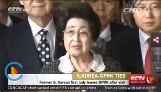 Crossover: Widow of late S.Korean President leaves DPRK after visit