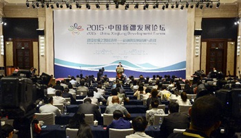 2015 China Xinjiang Development Forum held in Urumqi