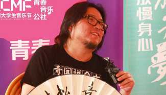 Gao Xiaosong takes part in activity of China Collegiate Music Festival