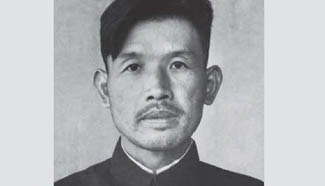 Handwritten confession from Japanese war criminal released