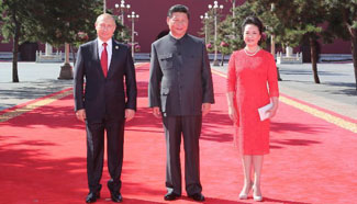President Xi welcomes foreign attendees to V-Day parade
