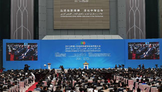 2nd China-Arab States Expo kicks off in Yinchuan, NW China