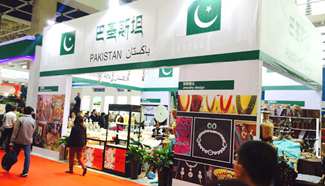 2015 China-Arab States Expo attracts exhibitors from various countries and regions