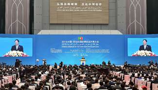 China-Arab States Expo 2015 kicks off in NW China