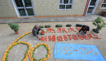 Creative figures “60”: The voice of deep love