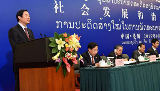 Liu Qibao attends CPC-LPRP seminar in China's Yunnan