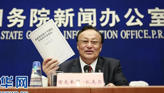 China issues White Paper on Xinjiang