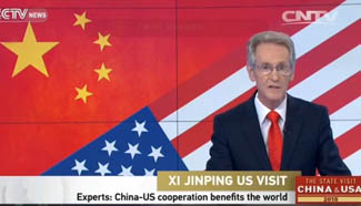 Experts: China-US cooperation benefits the world