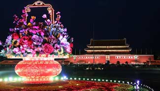 Night view of flower basket at Tian'anmen Square