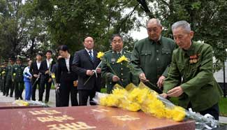 Martyrs' Day marked around China