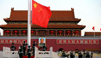 National flag-raising ceremony held at Tian'anmen Square on National Day