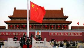 China celebrates 66th anniversary of PRC founding