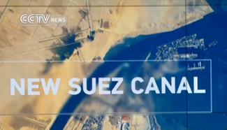 China to establish 50 factories near Suez waterway