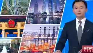 CPC to convene key meeting on 13th five-year plan