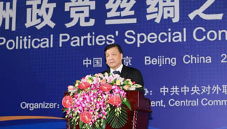 CPC calls on Asian political parties to promote Belt and Road