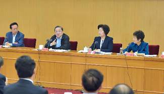 Yu Zhengsheng speaks at symposium in Beijing