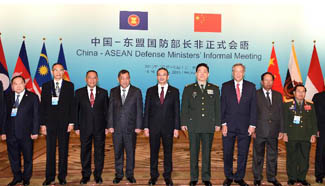 China-ASEAN Defense Ministers' Informal Meeting held in Beijing