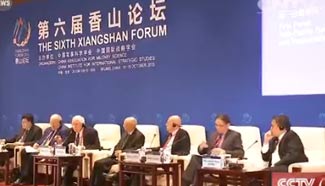 Xiangshan Forum: Crisis control is key for maritime security