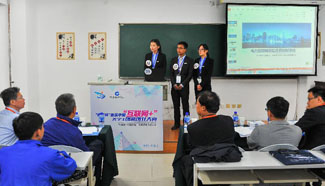 College students attend "Internet Plus" competition in Changchun