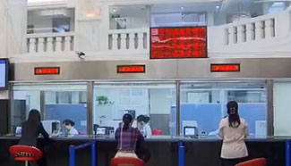 PBOC lowers benchmark lending & deposit rates