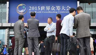 World Crowdfunding Conference kicks off in SW China
