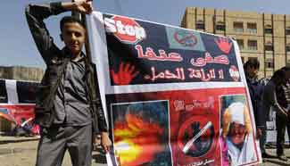 Yemeni students hold rally near U.N. office in Yemen