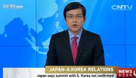 Japan says summit with S Korea not confirmed