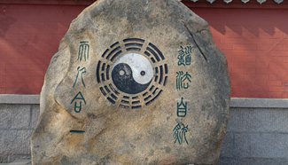 Taiqing Palace in Mt Laoshan