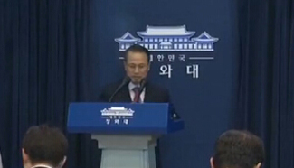 South Korea and Japan agree on first bilateral talks in over 3 years