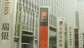 AIIB preparation underway