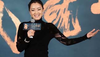 Gong Li promotes movie "The Monkey King 2"