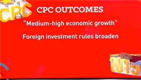 China eyes medium-high economic growth